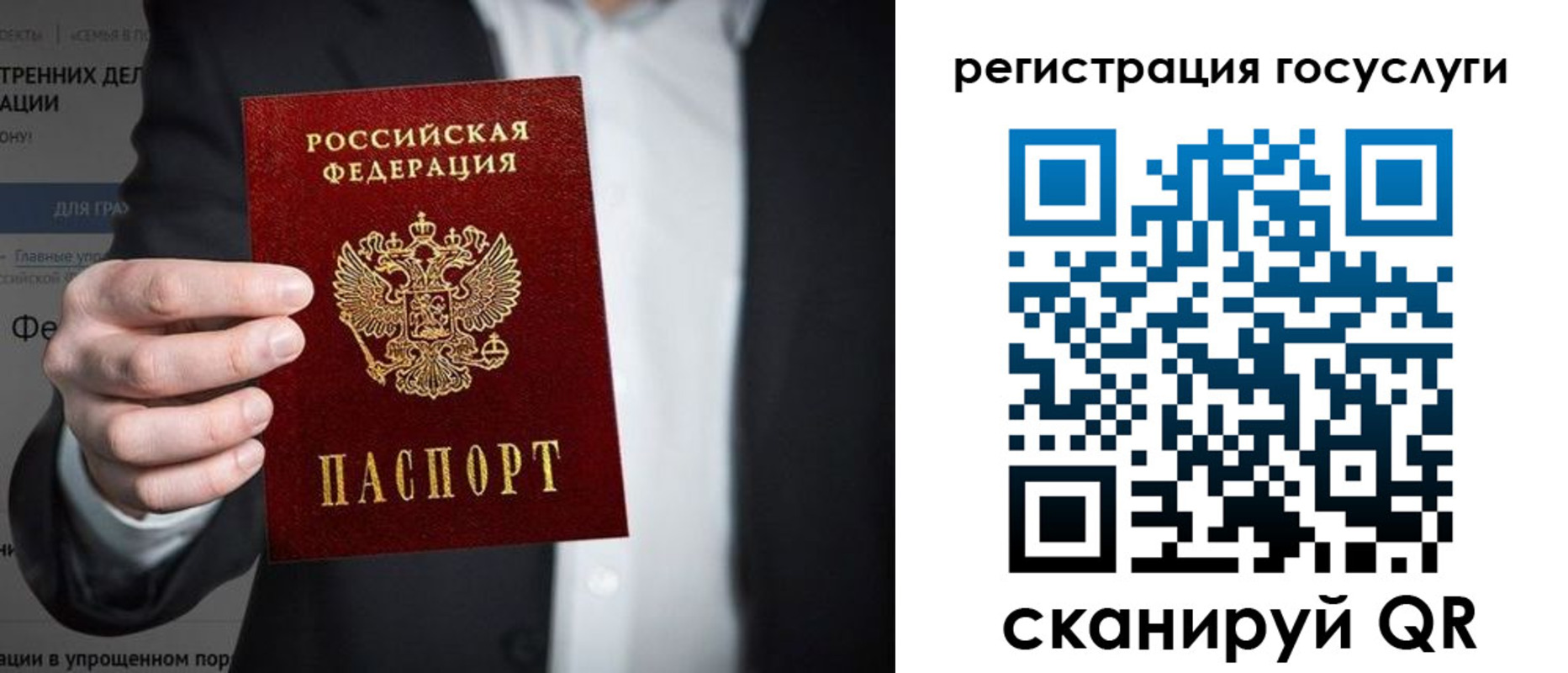 регистрация для дет. сада в Волжском